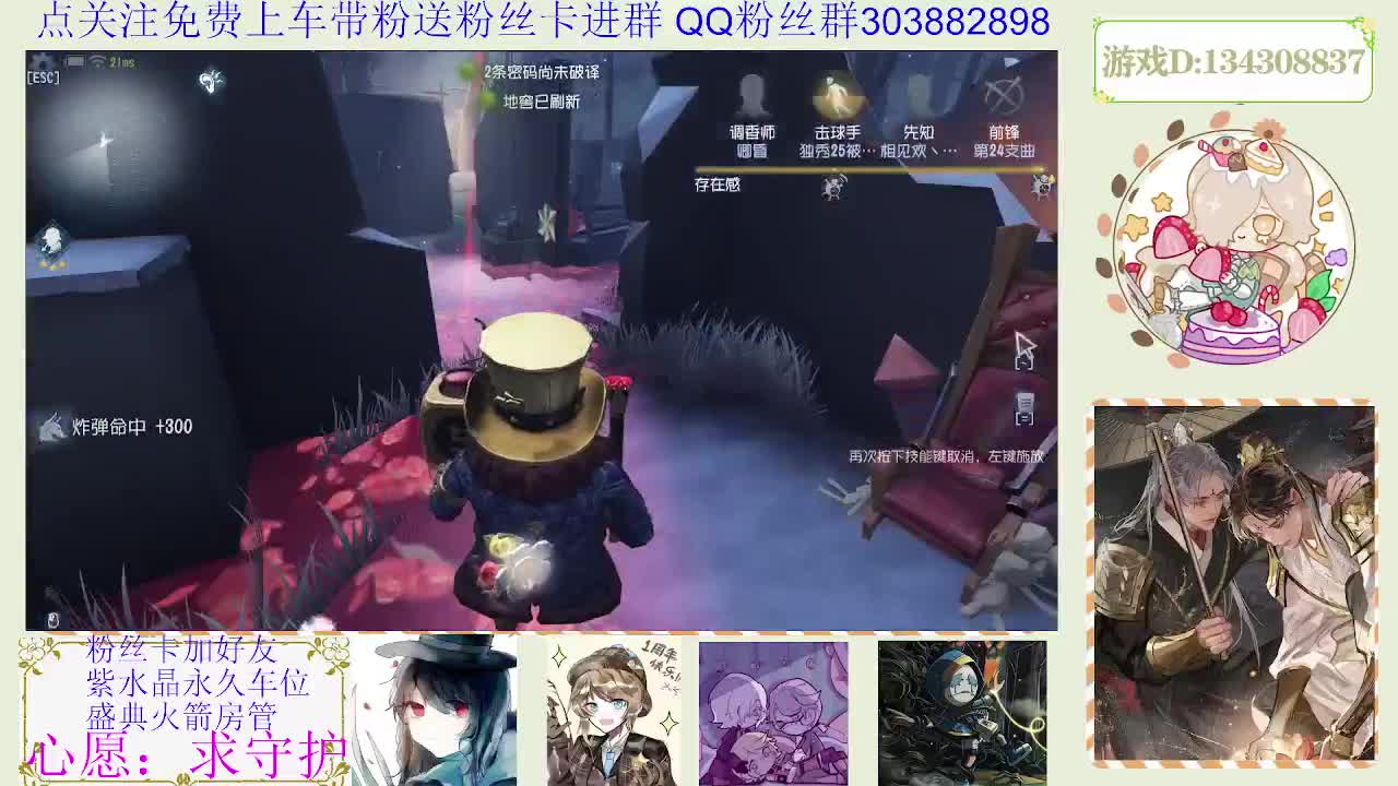 进来你就出不去了 第2段