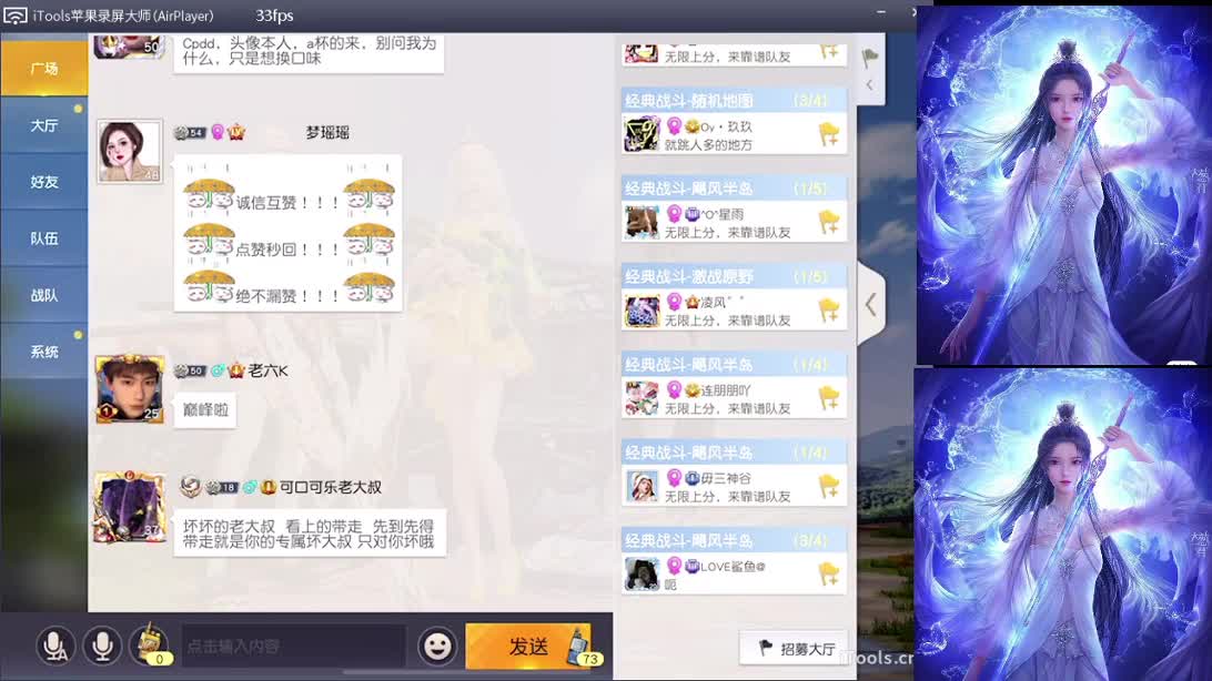 距离你只有一个屏幕 第2段