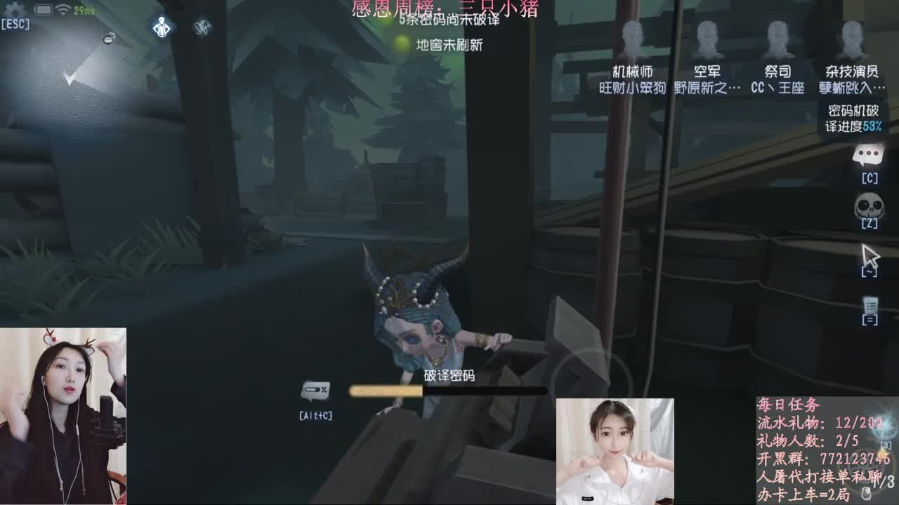 只希望我能带给你们快乐 第1段