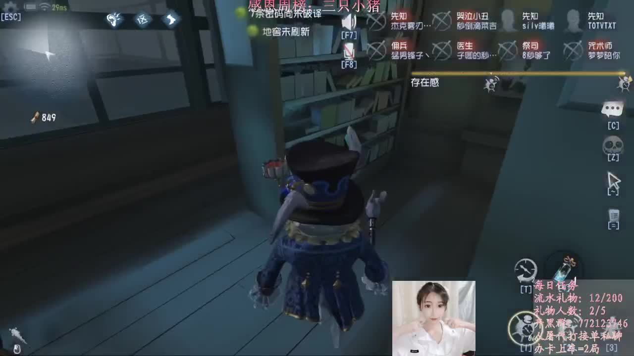 只希望我能带给你们快乐 第2段
