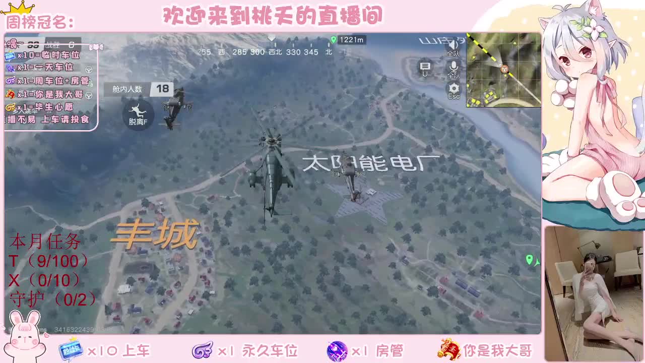 有 规矩不变 第1段