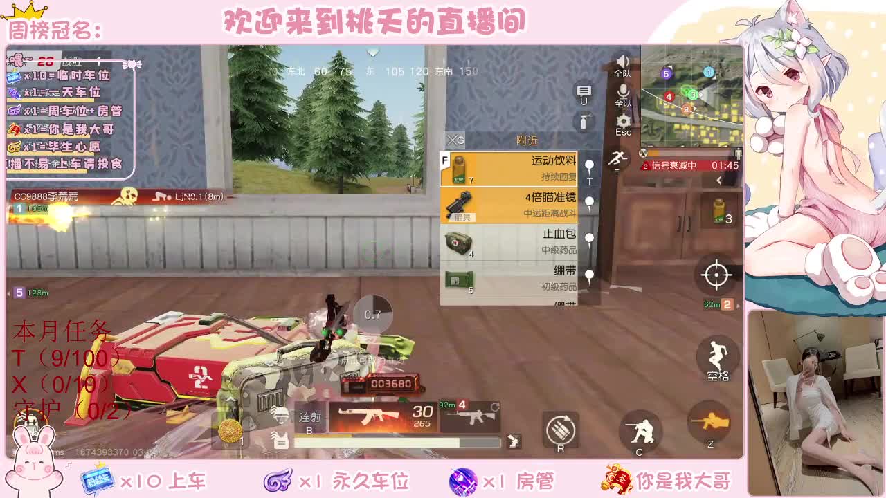 有 规矩不变 第2段