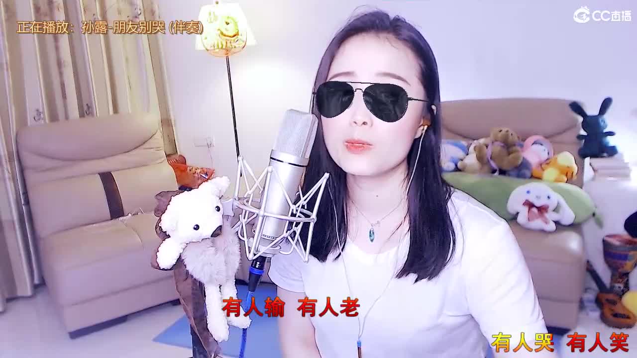 唱歌坤坤是认真的！！ 第1段