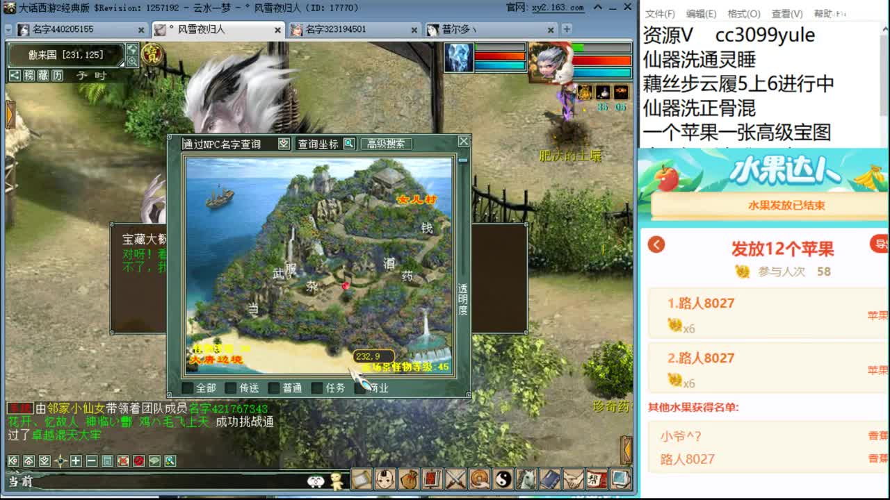 打会技能吧