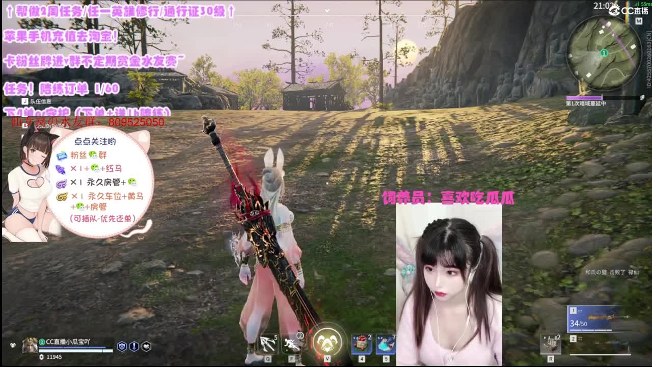 【开守护做修行】双马尾打劫怪