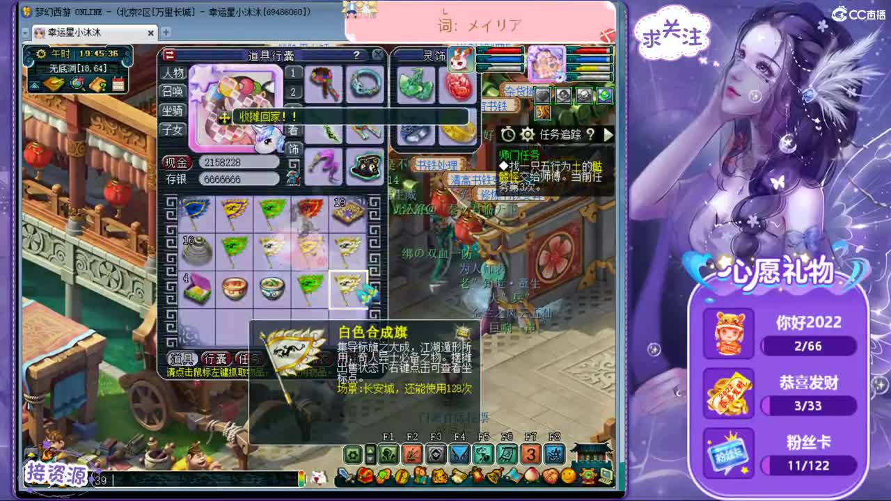 宇宙山河浪漫 ღ接跑人环，招175队友 第1段