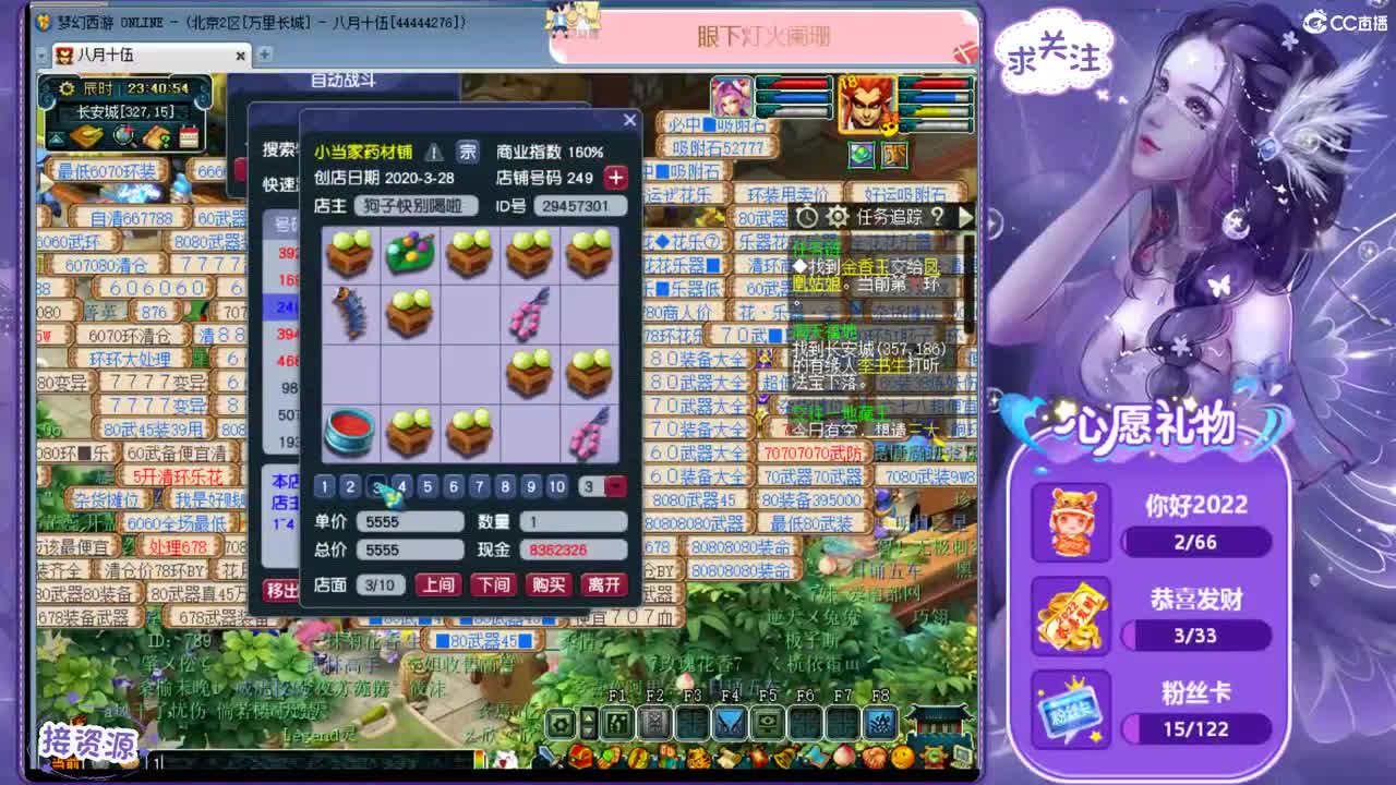 宇宙山河浪漫 ღ接跑人环，招175队友 第2段