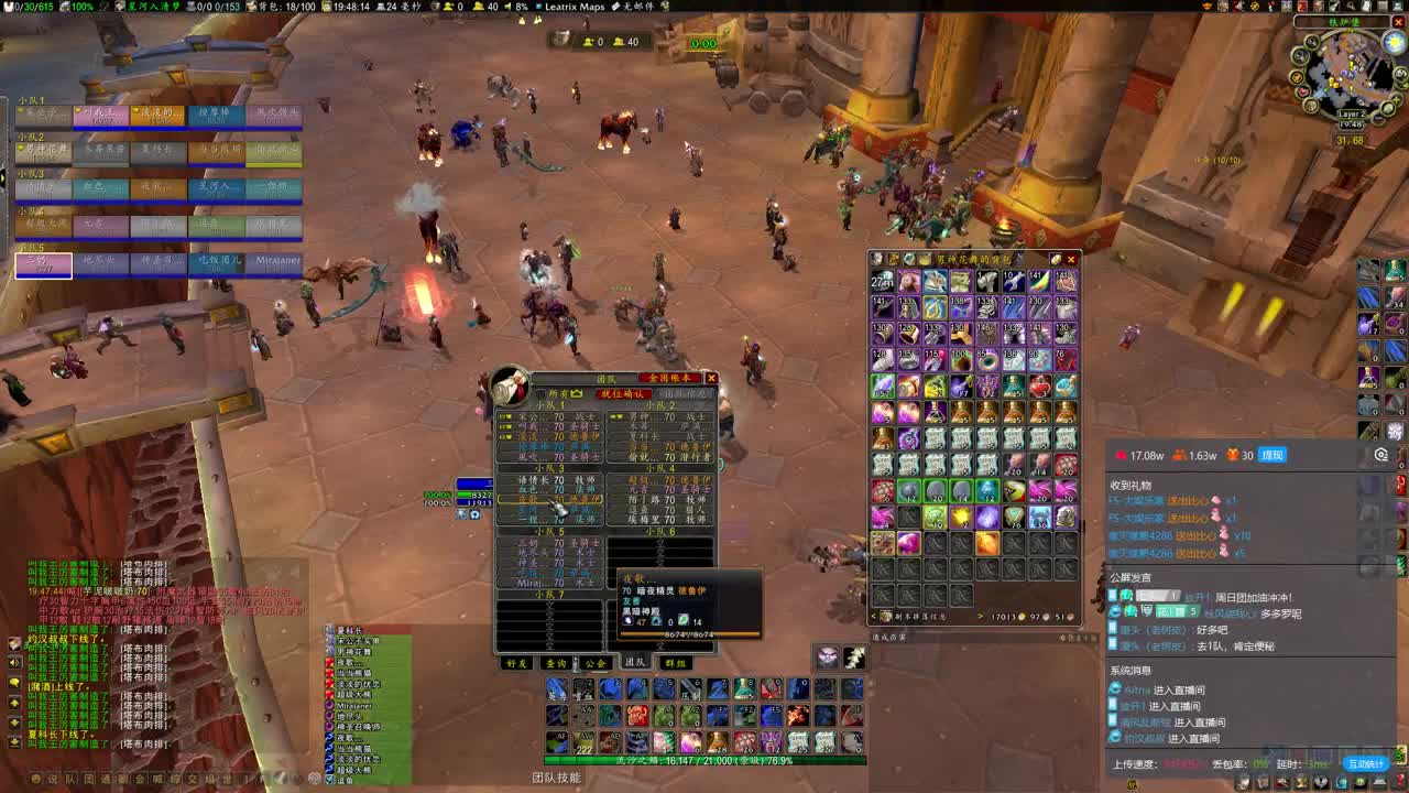 又出刀了 第1段