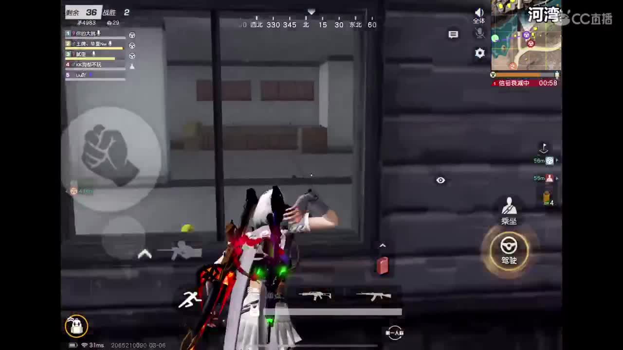 KCTL 队伍dd