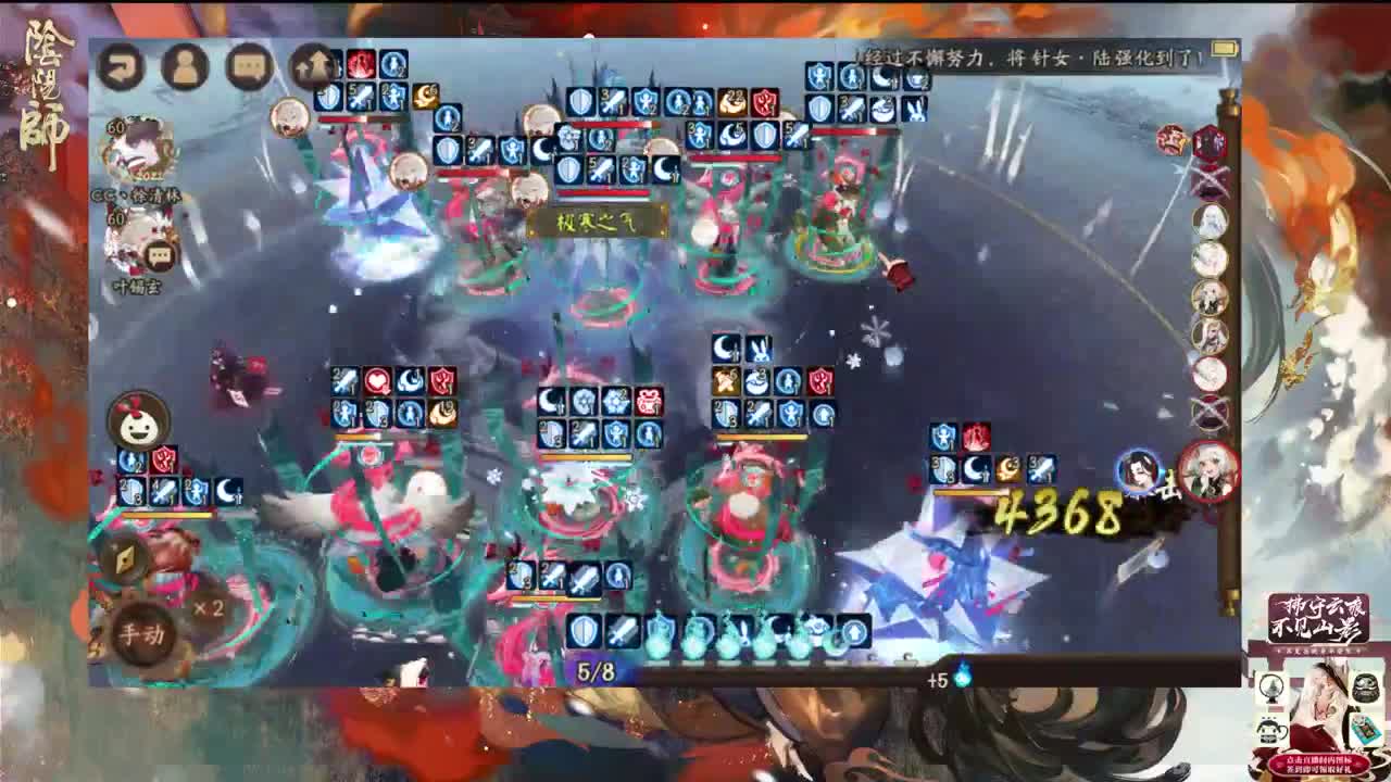 斗技冲冲冲 第1段
