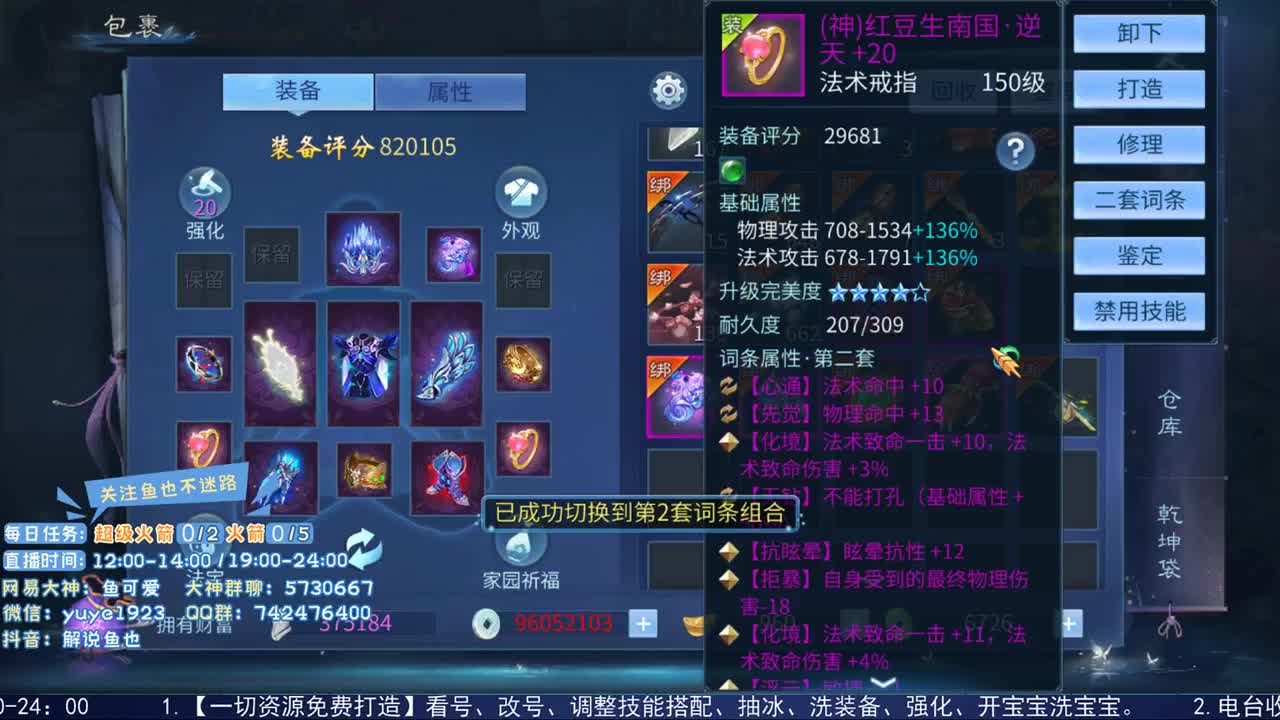 看号估价接资源