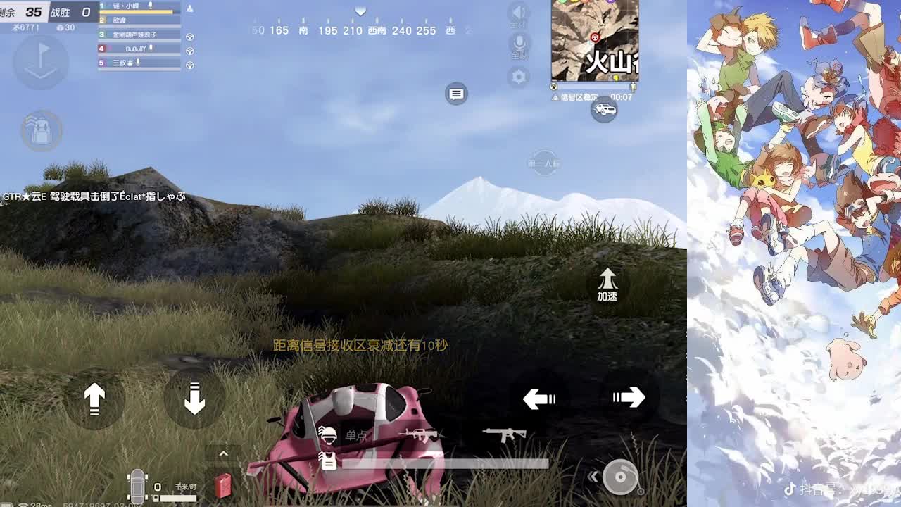 cc应敌补抗锁 第1段