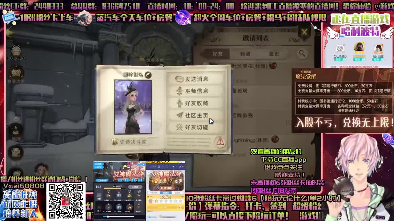 ღ有你才会精彩ღ一起玩ღ求守护ღ接所有ღ 第2段