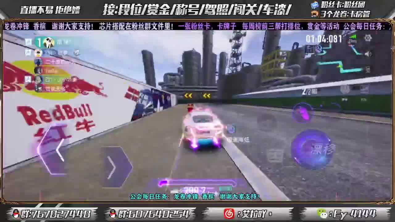 俱乐部赛！！ 第1段