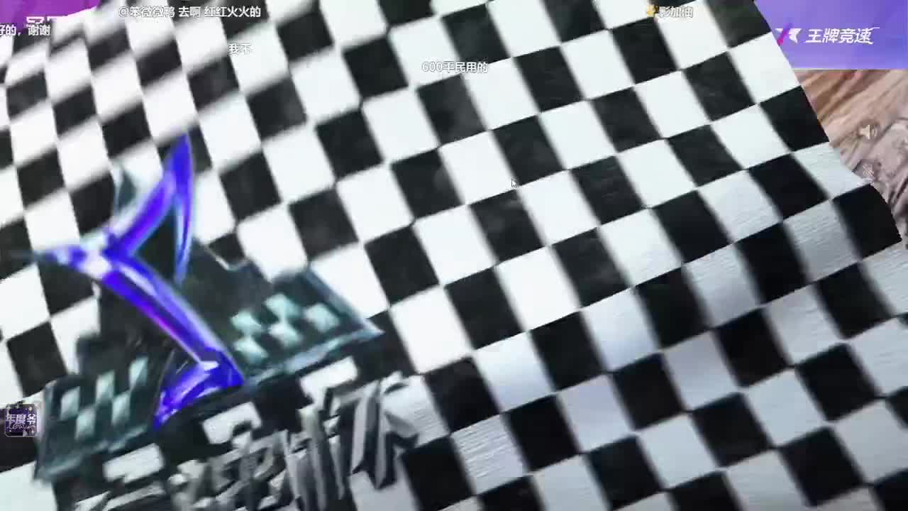俱乐部赛！！ 第2段