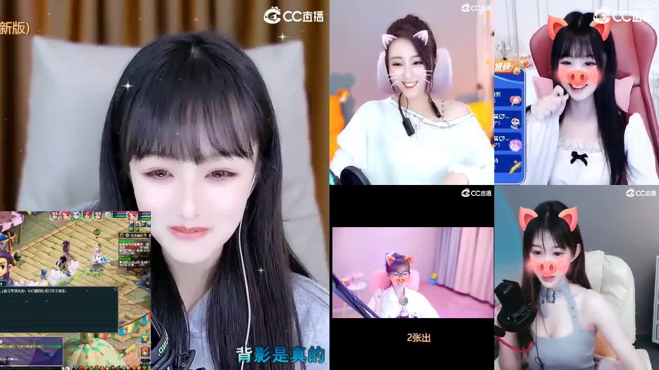 69广东四区白云山 第2段
