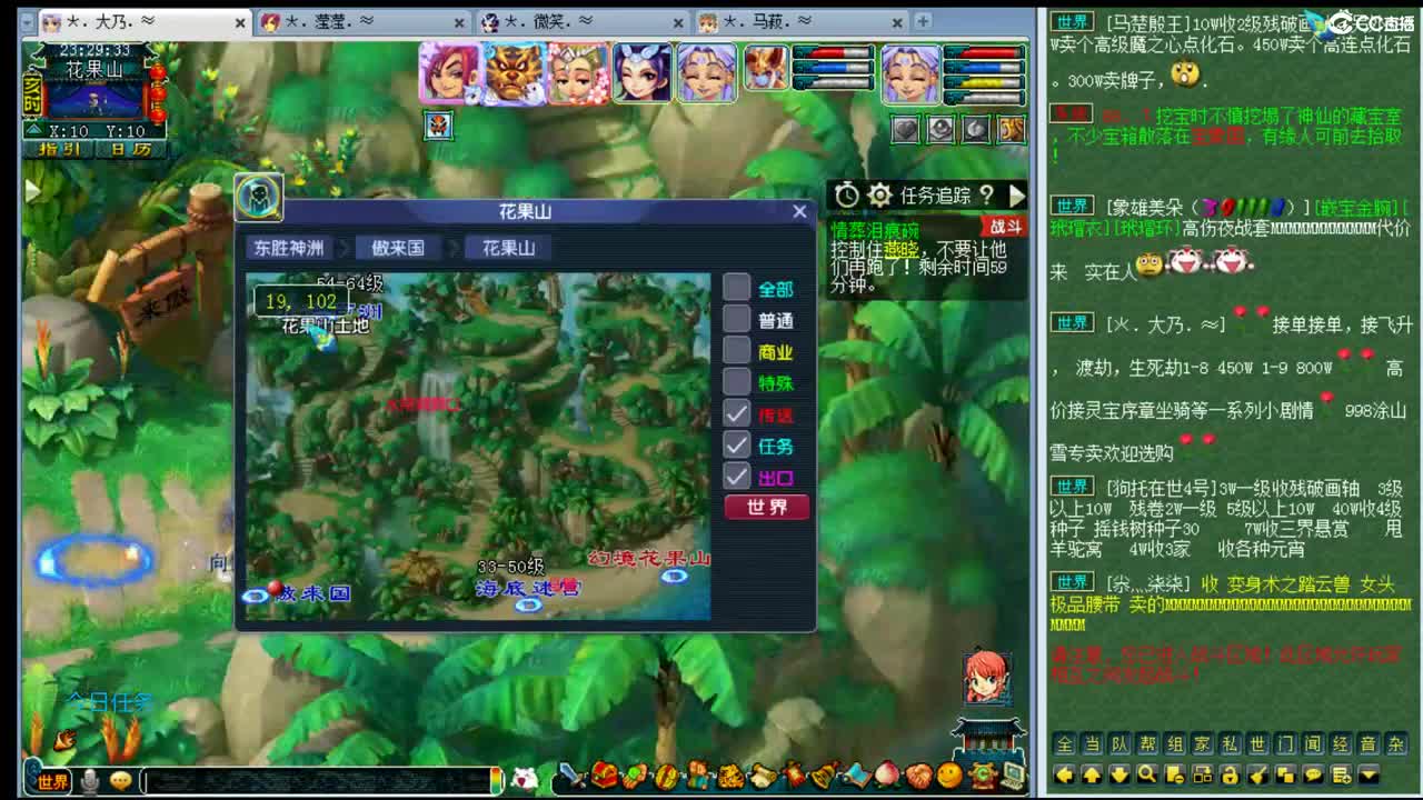 三年内黎小乃~招PK队友 第2段