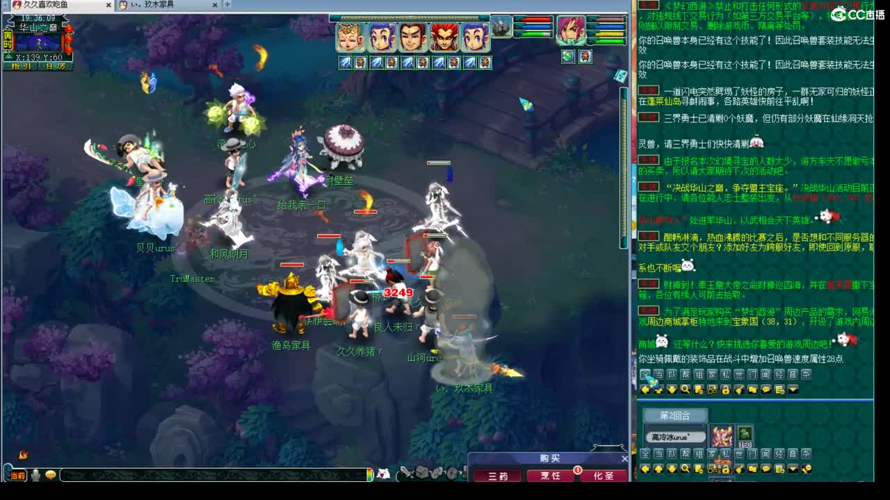 神威第一分析师 第1段