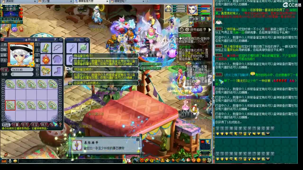 神威第一分析师 第2段