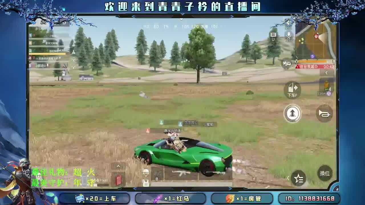 为爱 遇见刚好的自己。 第2段