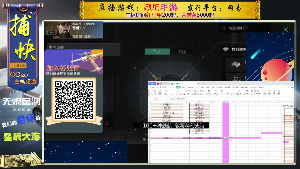 菜鸟捕快 第1段