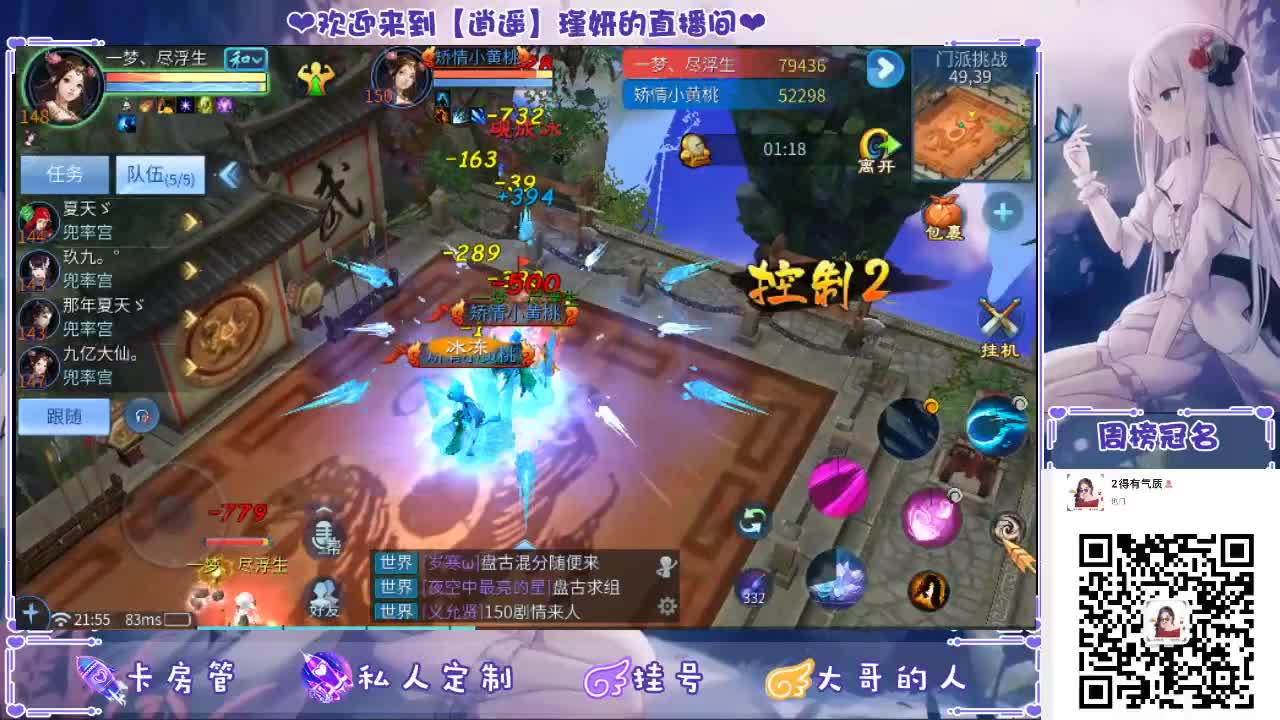 接日常，挖图，半托，全托 第1段