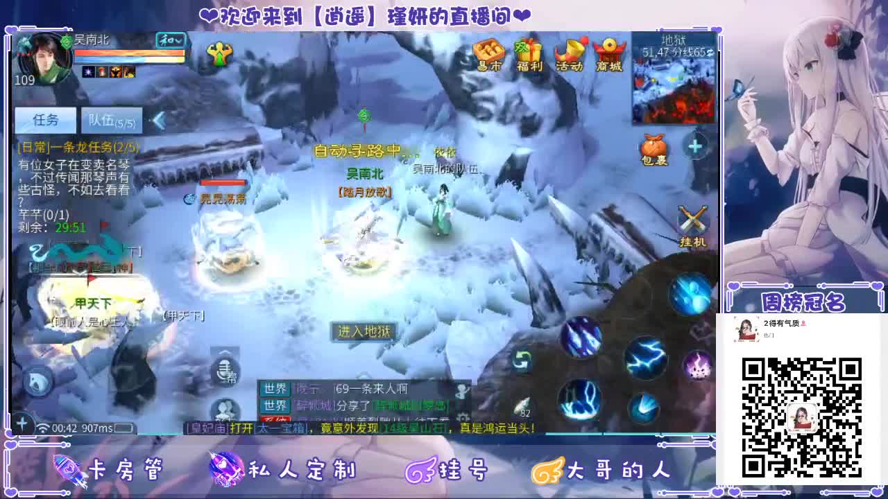 接日常，挖图，半托，全托 第2段