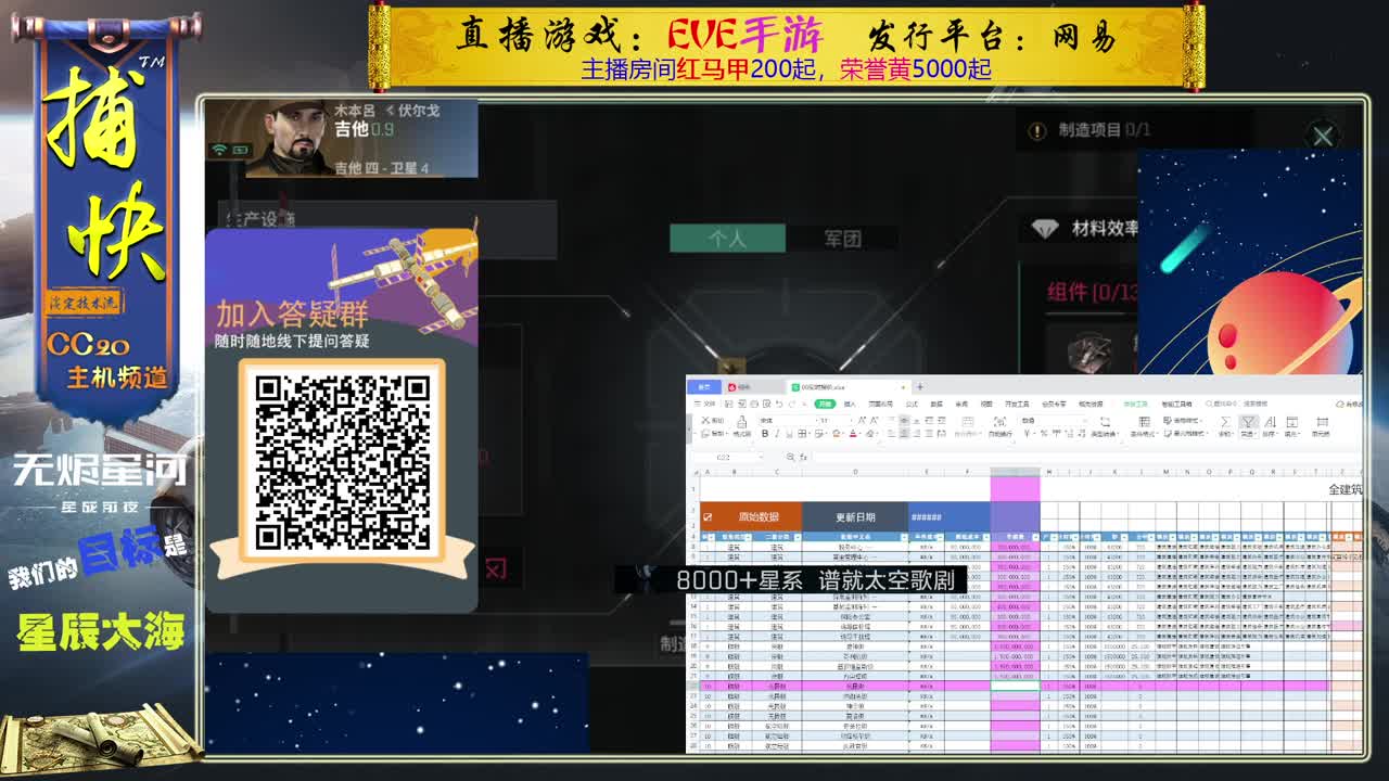 菜鸟捕快 第2段