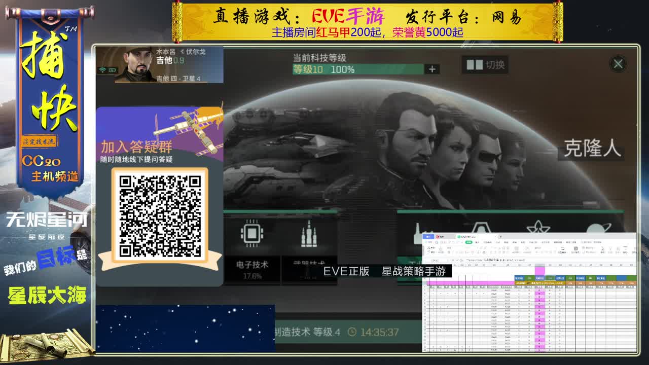 正在整理攻略数据 非挂机谢谢 第1段