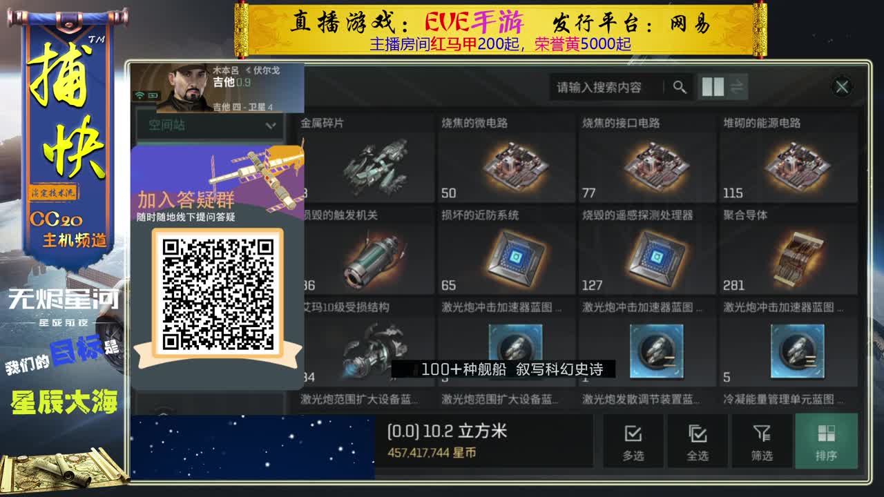 正在整理攻略数据 非挂机谢谢 第2段