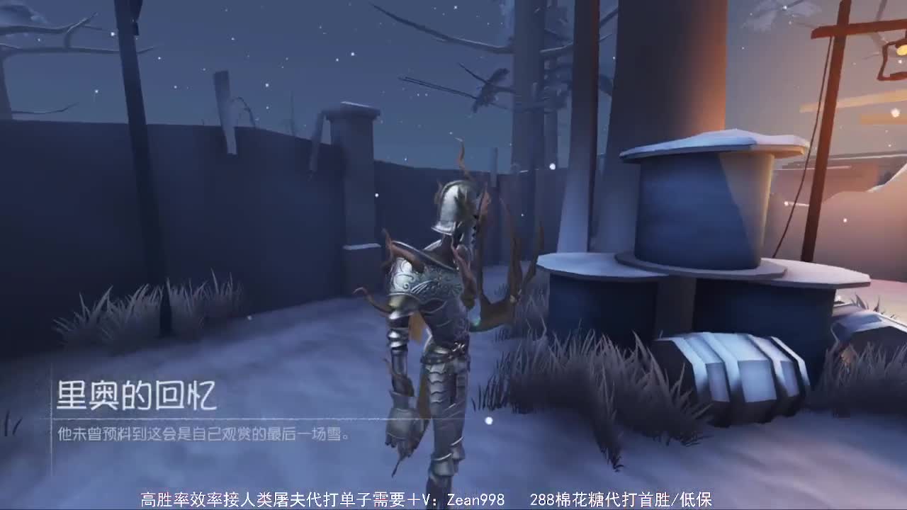 送四个迷路的孩子回家 第2段