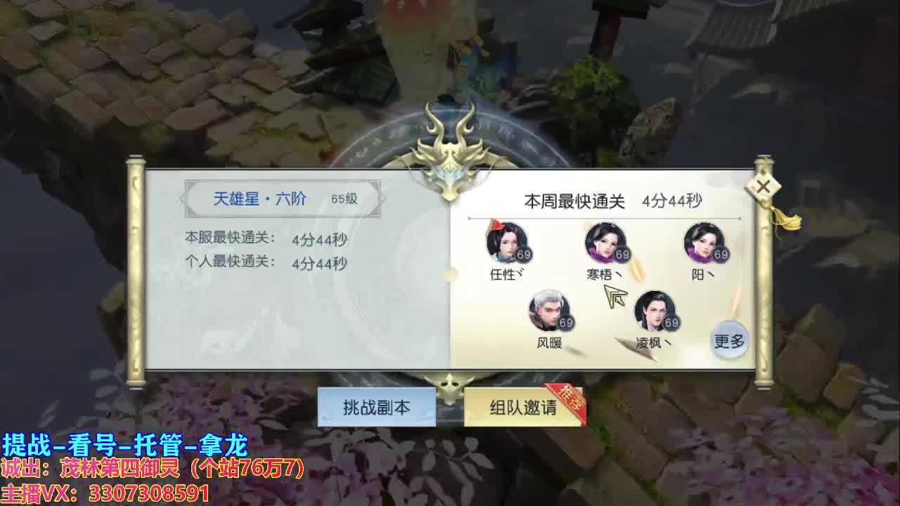 做最努力的自己一起加油 第1段