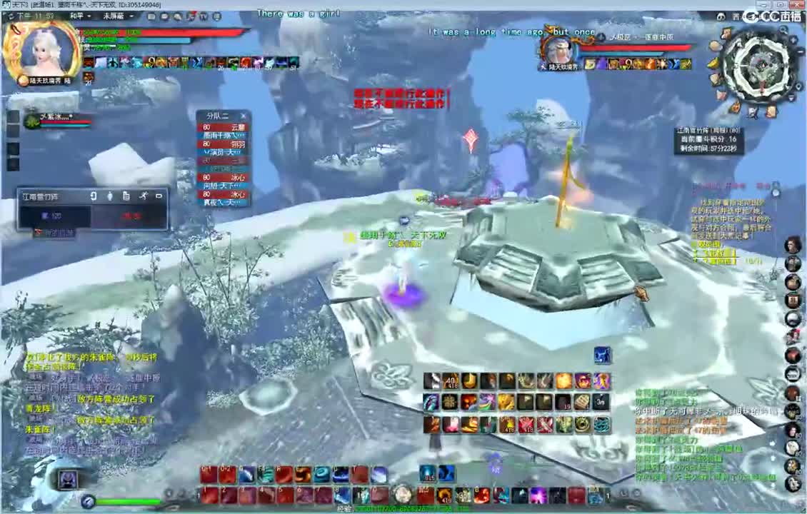 33竞技场云麓技术解说 第1段