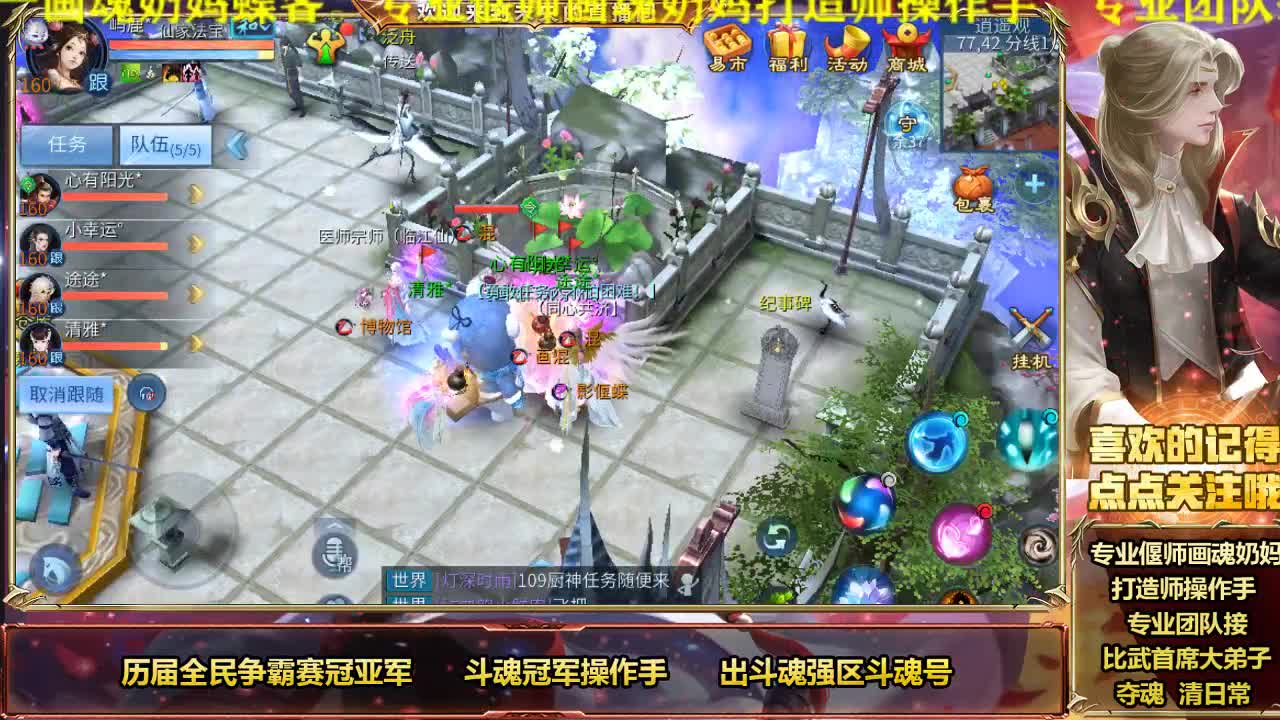 金牌职业选手 第1段