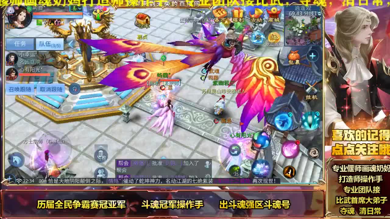 金牌职业选手 第2段