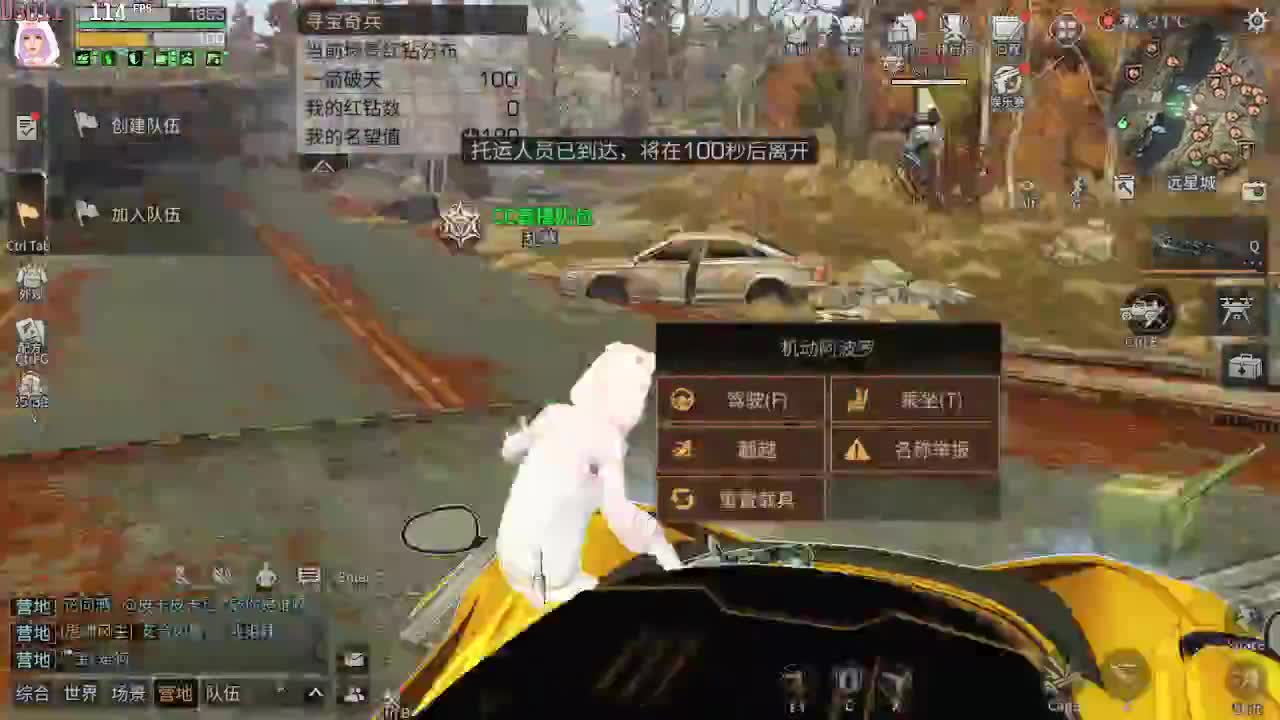 八甲已成！ 第1段