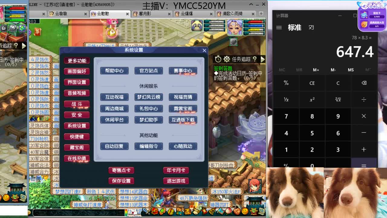高额补贴等你来拿，资源周接近尾声 第1段