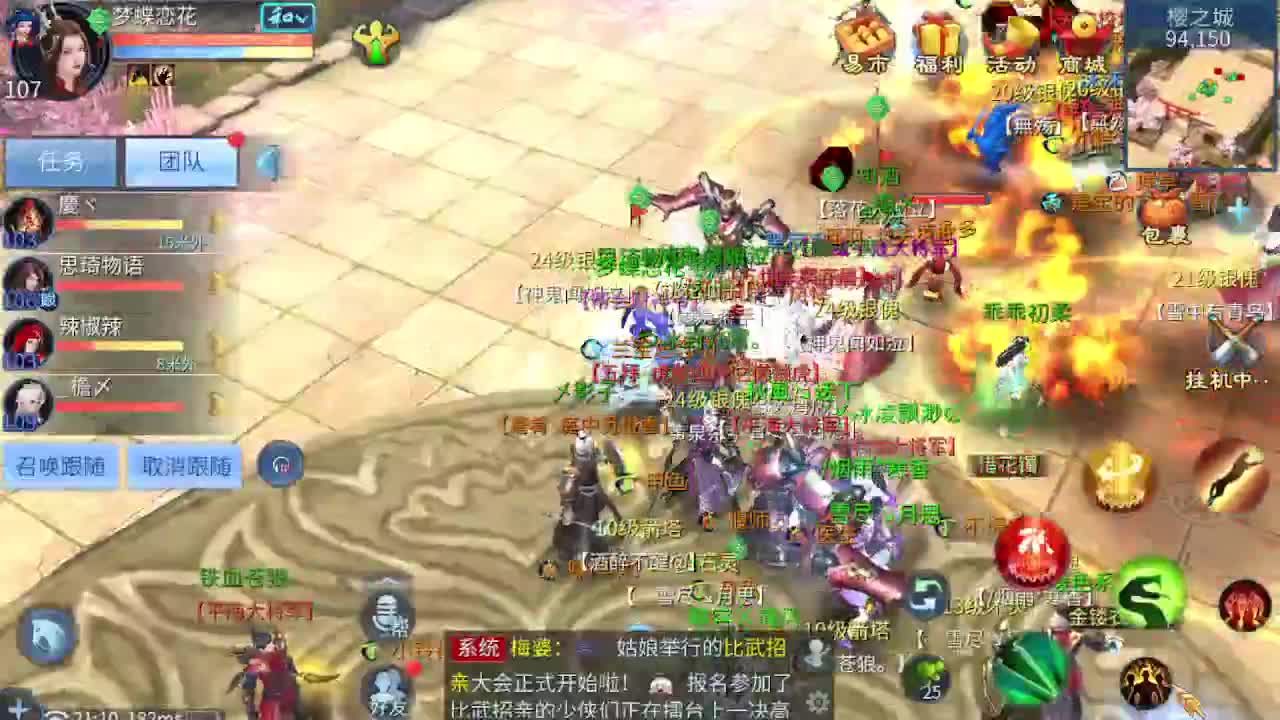 人来人往，留下的都是真的 第1段