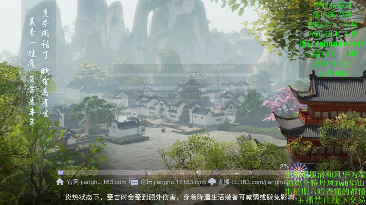 别问 都会 都接 （全职 专业团队） 第2段