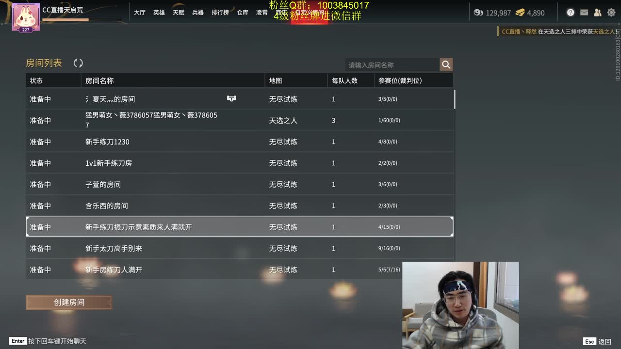 带水友~ 第1段