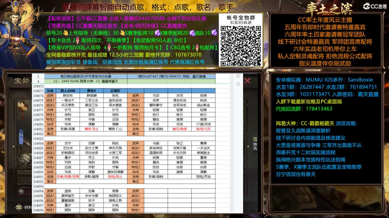 X1678青州开局 X1665青州乱战 第1段