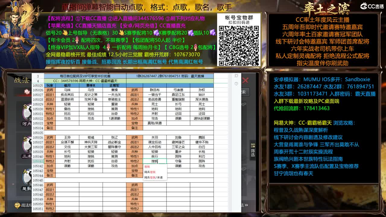 X1678青州开局 X1665青州乱战 第2段