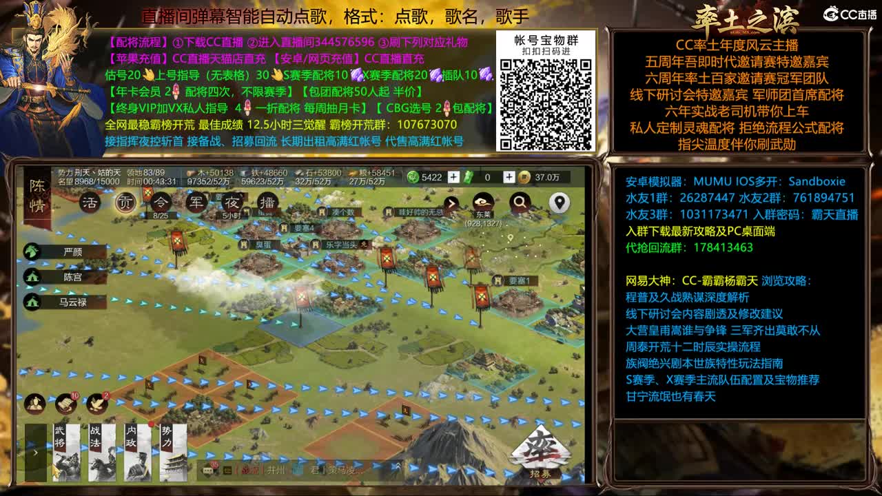 X1678青州开局 X1665青州乱战 第3段