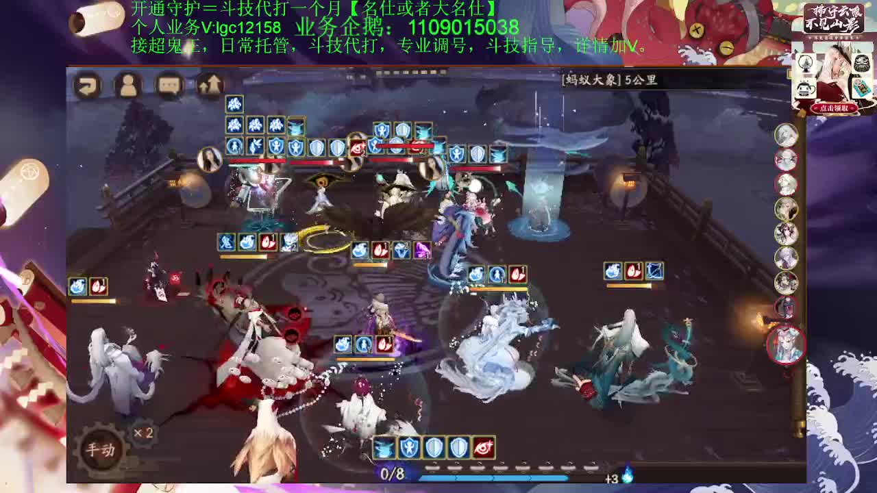 打打斗技，接斗技调号托管 第1段