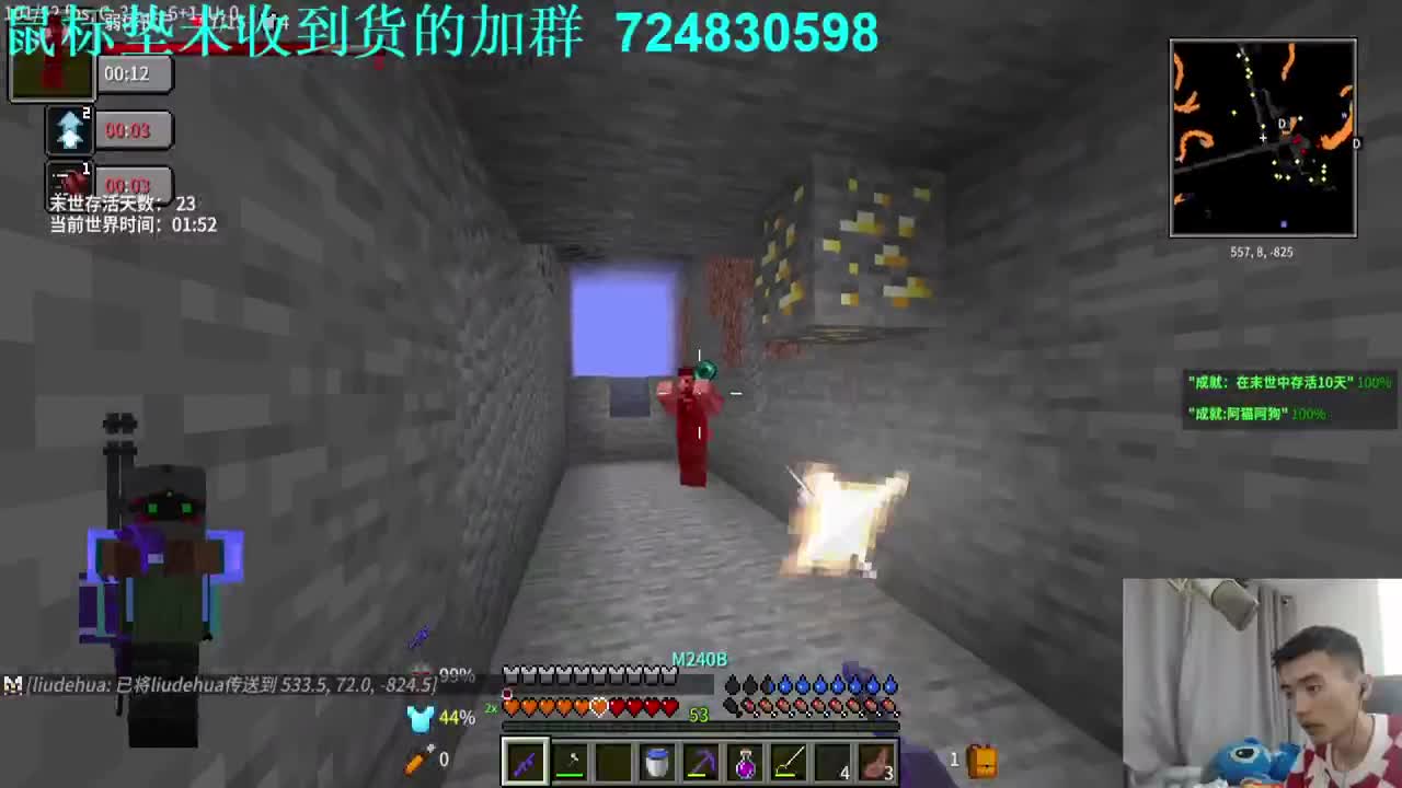 㞭：超困难末日整合包 第2段