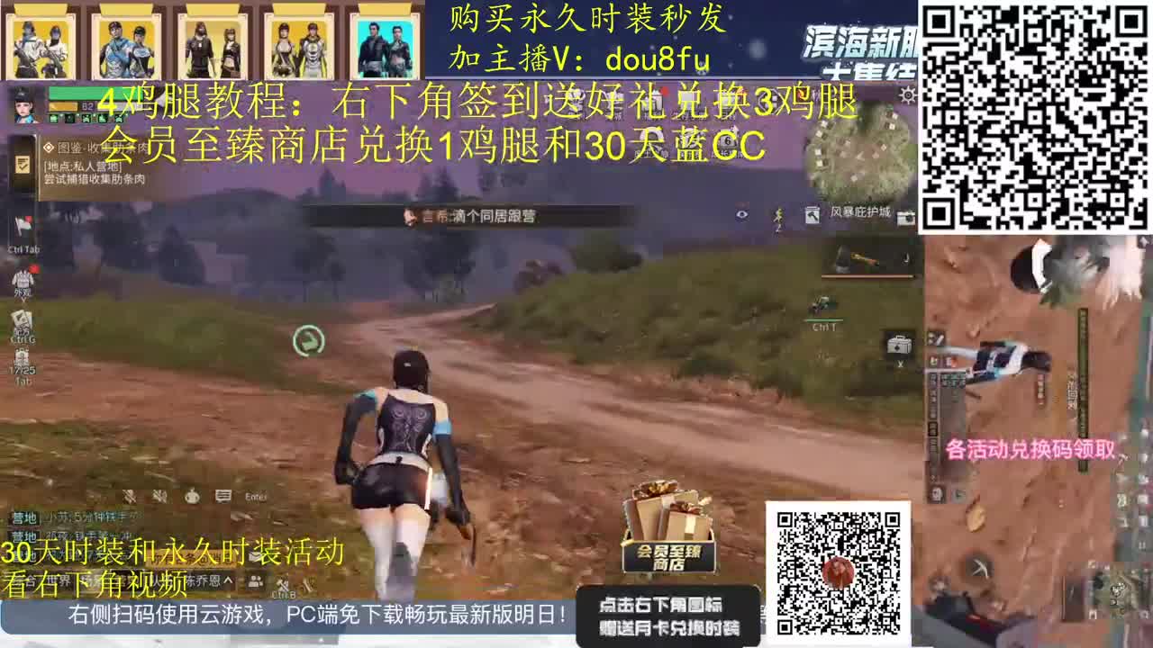 30元月卡换30天蓝C白C黑九局3选2 第2段