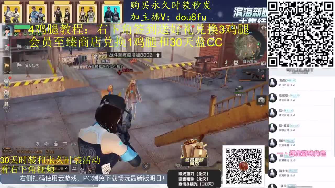 30元月卡换30天蓝C白C黑九局3选2 第3段