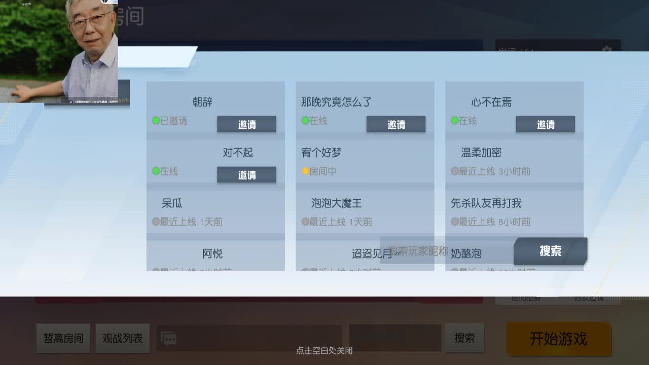 少研究别人，多提升自己