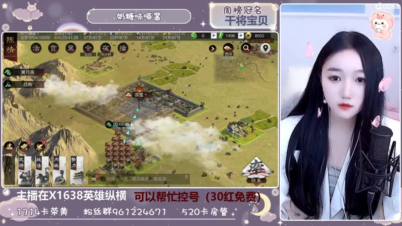 距离你只有一个屏幕 第1段
