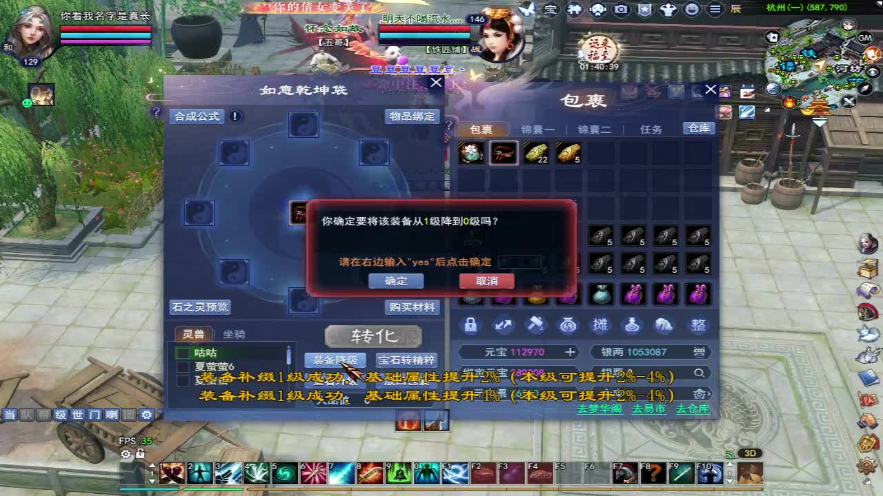 晚上好~ 第2段